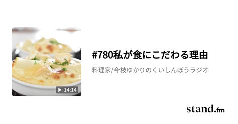 調理作用|人が食にこだわる理由と調理の意義